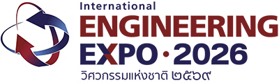 International Engineering Expo Logo